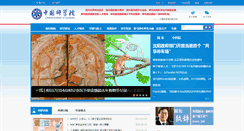 Desktop Screenshot of haosf10.com